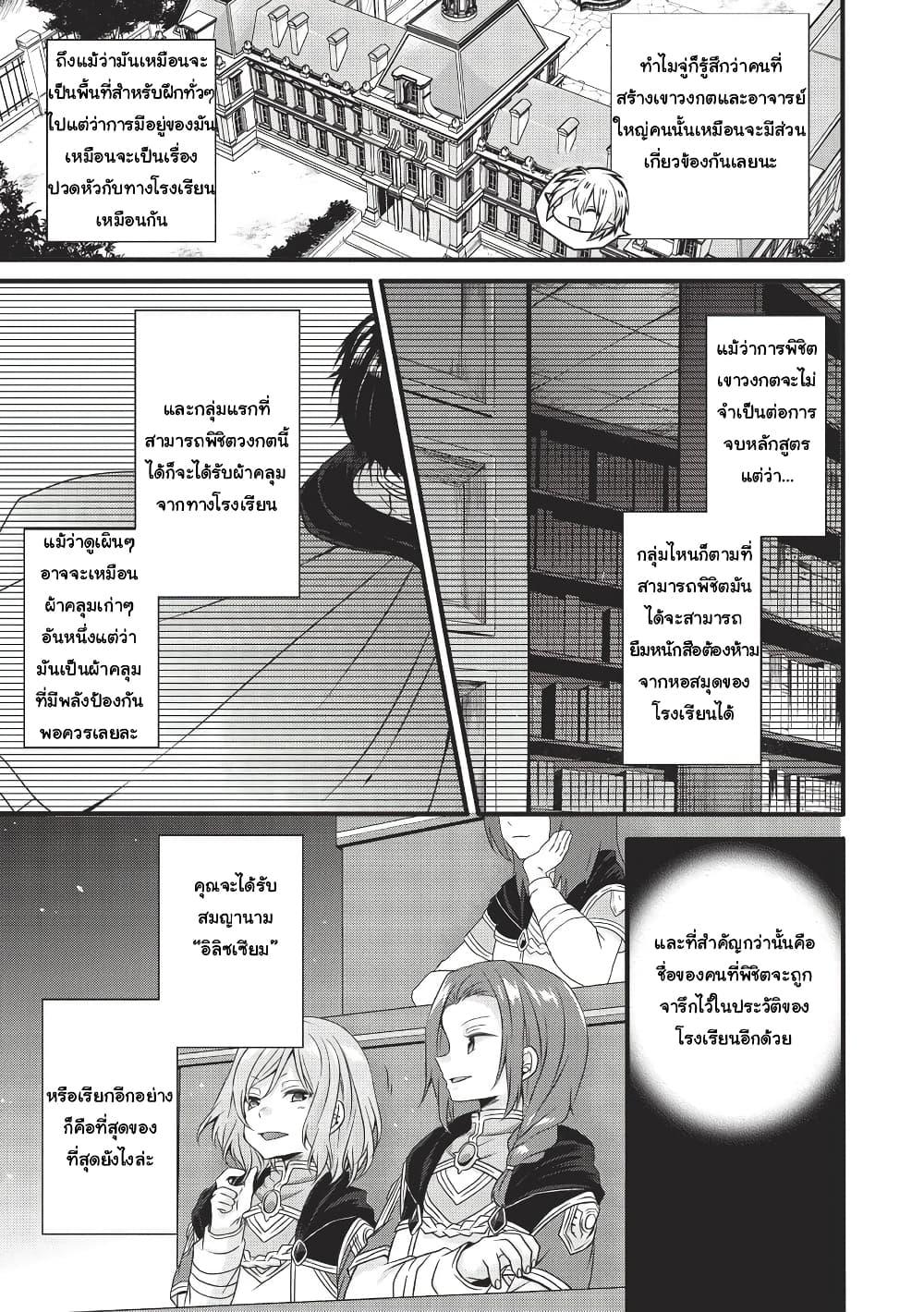 Manga-lc-com อ่านมังงะ อ่านการ์ตูน ออนไลน์ ฟรี World Teacher – Isekaishiki Kyouiku Agent ตอนที่ 1 2 3 4 5 6 7 8 9 10 11 12 13 14 ฟรี ไม่มีโฆษณา Manga-lc - อ่าน มังงะ อ่าน การ์ตูน ออนไลน์ อ่านมังงะ ฟรี