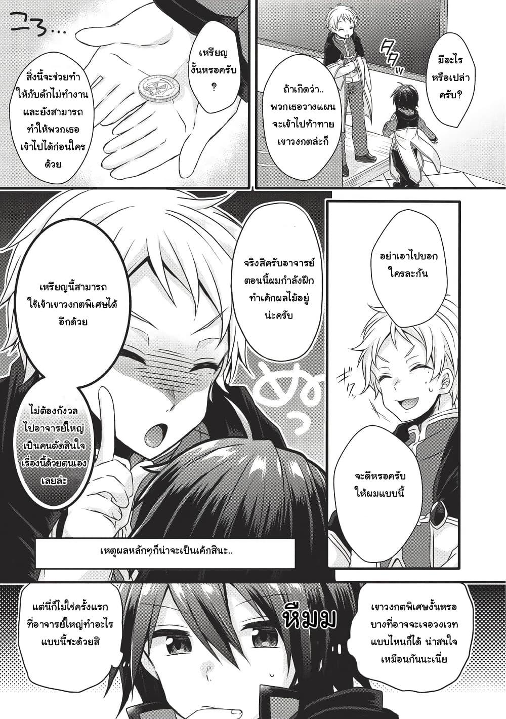 Manga-lc-com อ่านมังงะ อ่านการ์ตูน ออนไลน์ ฟรี World Teacher – Isekaishiki Kyouiku Agent ตอนที่ 1 2 3 4 5 6 7 8 9 10 11 12 13 14 ฟรี ไม่มีโฆษณา Manga-lc - อ่าน มังงะ อ่าน การ์ตูน ออนไลน์ อ่านมังงะ ฟรี