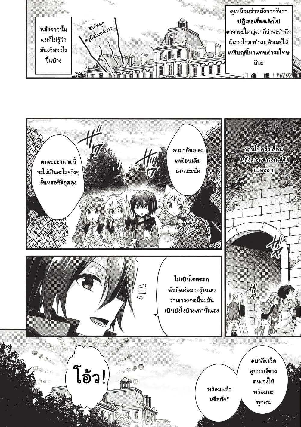 Manga-lc-com อ่านมังงะ อ่านการ์ตูน ออนไลน์ ฟรี World Teacher – Isekaishiki Kyouiku Agent ตอนที่ 1 2 3 4 5 6 7 8 9 10 11 12 13 14 ฟรี ไม่มีโฆษณา Manga-lc - อ่าน มังงะ อ่าน การ์ตูน ออนไลน์ อ่านมังงะ ฟรี