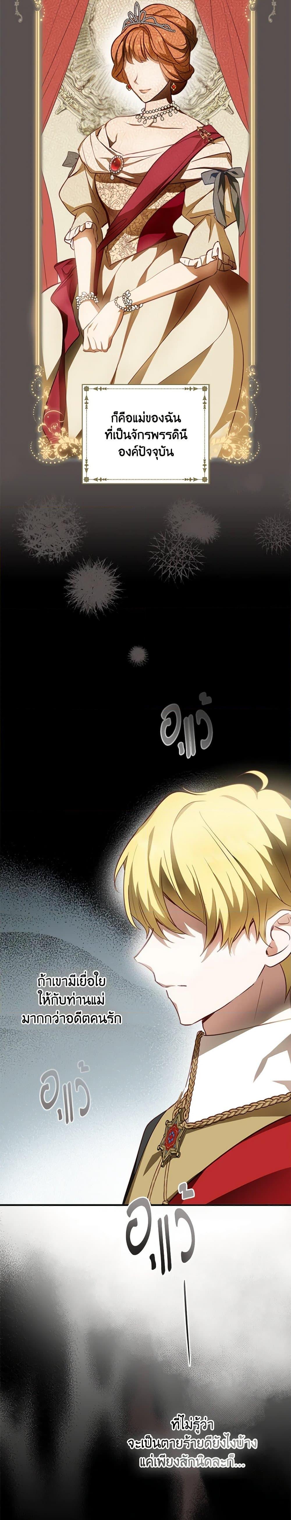 Manga-lc-com อ่านมังงะ อ่านการ์ตูน ออนไลน์ ฟรี The Heroine is a Man! ตอนที่ 1 2 3 4 5 6 7 8 9 10 11 12 13 14 ฟรี ไม่มีโฆษณา Manga-lc - อ่าน มังงะ อ่าน การ์ตูน ออนไลน์ อ่านมังงะ ฟรี