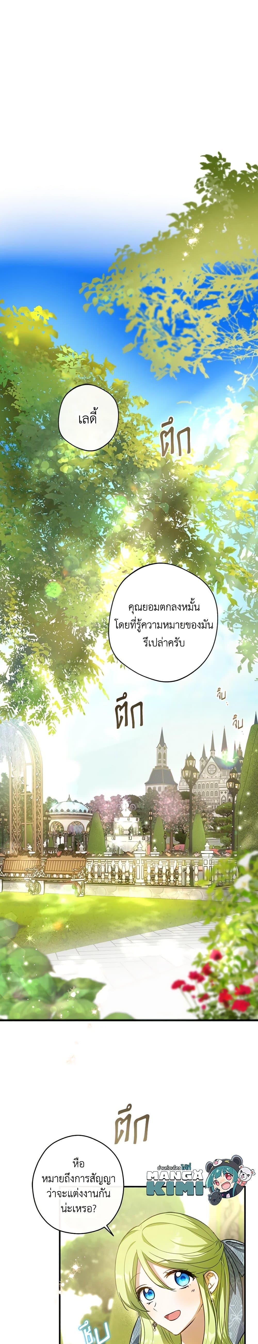 Manga-lc-com อ่านมังงะ อ่านการ์ตูน ออนไลน์ ฟรี The Heroine is a Man! ตอนที่ 1 2 3 4 5 6 7 8 9 10 11 12 13 14 ฟรี ไม่มีโฆษณา Manga-lc - อ่าน มังงะ อ่าน การ์ตูน ออนไลน์ อ่านมังงะ ฟรี