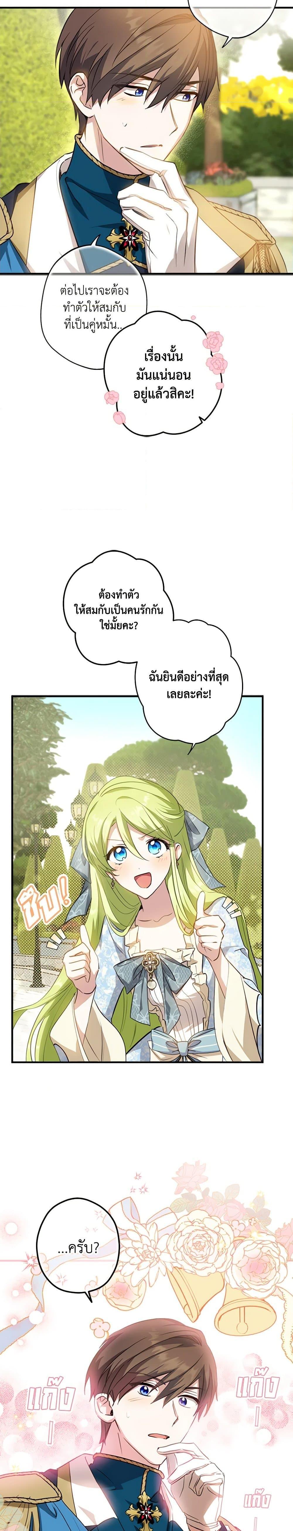 Manga-lc-com อ่านมังงะ อ่านการ์ตูน ออนไลน์ ฟรี The Heroine is a Man! ตอนที่ 1 2 3 4 5 6 7 8 9 10 11 12 13 14 ฟรี ไม่มีโฆษณา Manga-lc - อ่าน มังงะ อ่าน การ์ตูน ออนไลน์ อ่านมังงะ ฟรี