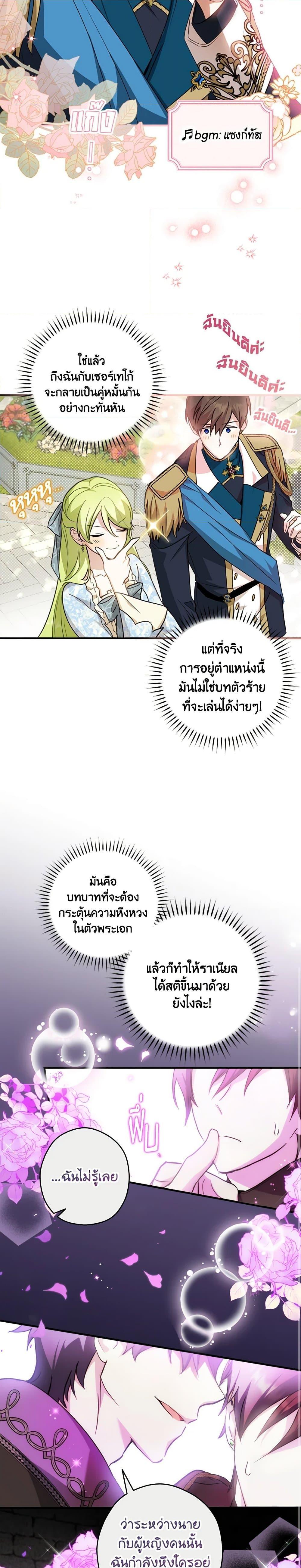 Manga-lc-com อ่านมังงะ อ่านการ์ตูน ออนไลน์ ฟรี The Heroine is a Man! ตอนที่ 1 2 3 4 5 6 7 8 9 10 11 12 13 14 ฟรี ไม่มีโฆษณา Manga-lc - อ่าน มังงะ อ่าน การ์ตูน ออนไลน์ อ่านมังงะ ฟรี