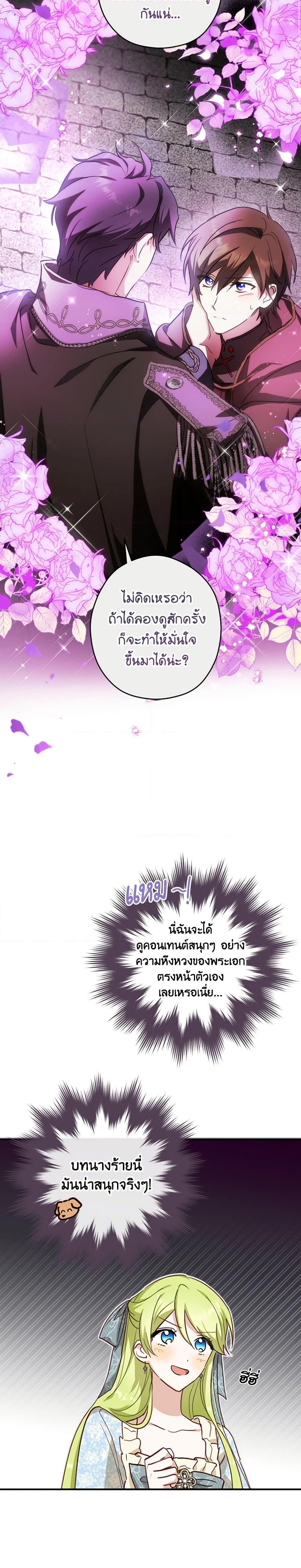 Manga-lc-com อ่านมังงะ อ่านการ์ตูน ออนไลน์ ฟรี The Heroine is a Man! ตอนที่ 1 2 3 4 5 6 7 8 9 10 11 12 13 14 ฟรี ไม่มีโฆษณา Manga-lc - อ่าน มังงะ อ่าน การ์ตูน ออนไลน์ อ่านมังงะ ฟรี