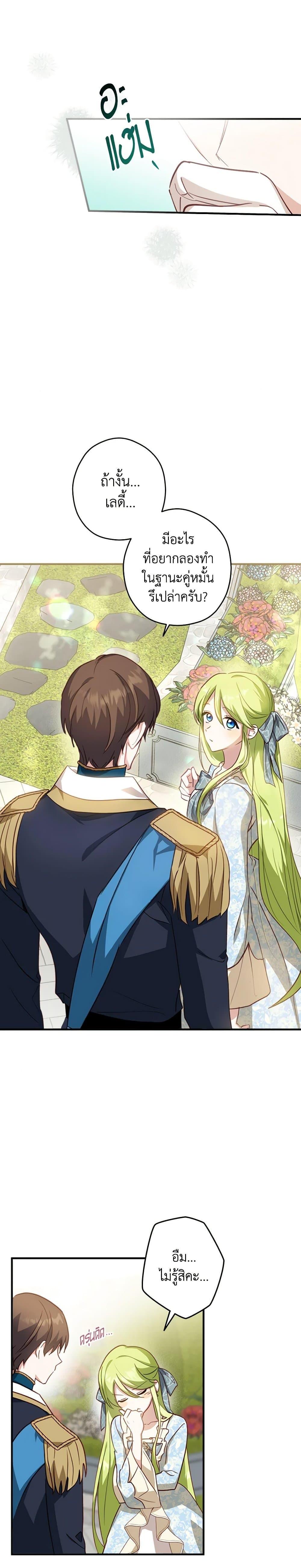 Manga-lc-com อ่านมังงะ อ่านการ์ตูน ออนไลน์ ฟรี The Heroine is a Man! ตอนที่ 1 2 3 4 5 6 7 8 9 10 11 12 13 14 ฟรี ไม่มีโฆษณา Manga-lc - อ่าน มังงะ อ่าน การ์ตูน ออนไลน์ อ่านมังงะ ฟรี