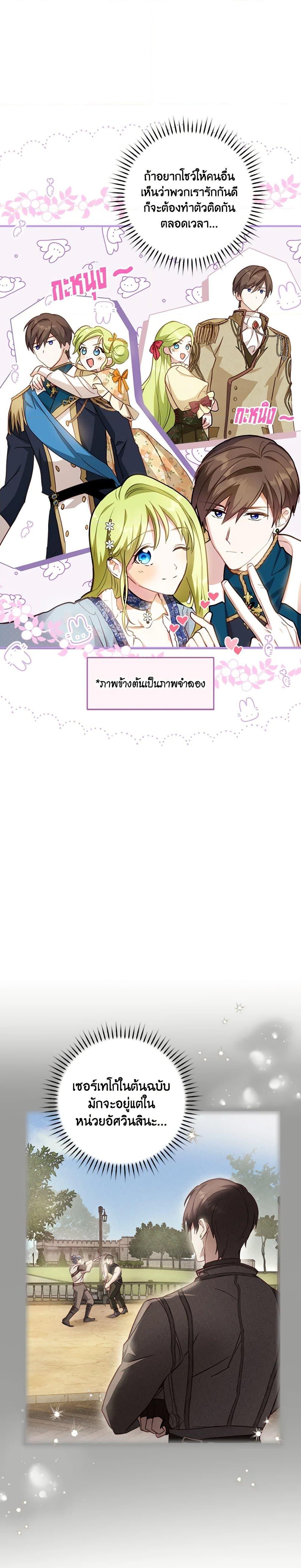 Manga-lc-com อ่านมังงะ อ่านการ์ตูน ออนไลน์ ฟรี The Heroine is a Man! ตอนที่ 1 2 3 4 5 6 7 8 9 10 11 12 13 14 ฟรี ไม่มีโฆษณา Manga-lc - อ่าน มังงะ อ่าน การ์ตูน ออนไลน์ อ่านมังงะ ฟรี