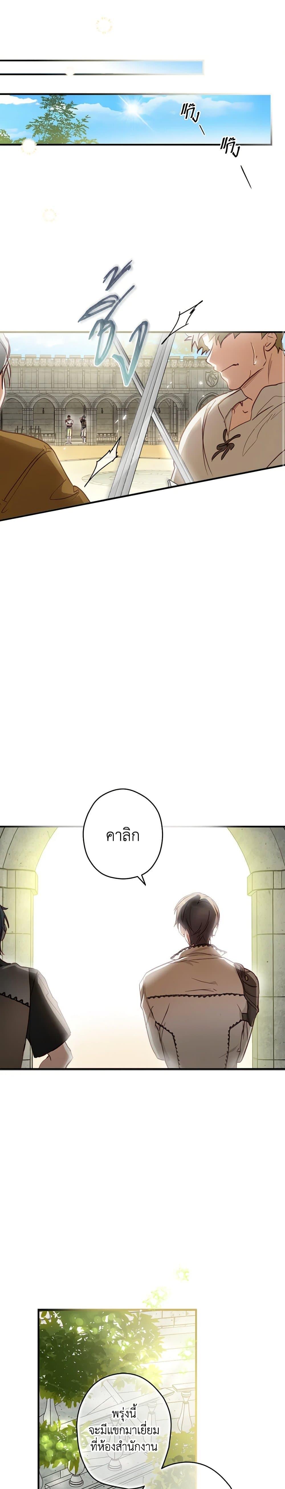 Manga-lc-com อ่านมังงะ อ่านการ์ตูน ออนไลน์ ฟรี The Heroine is a Man! ตอนที่ 1 2 3 4 5 6 7 8 9 10 11 12 13 14 ฟรี ไม่มีโฆษณา Manga-lc - อ่าน มังงะ อ่าน การ์ตูน ออนไลน์ อ่านมังงะ ฟรี