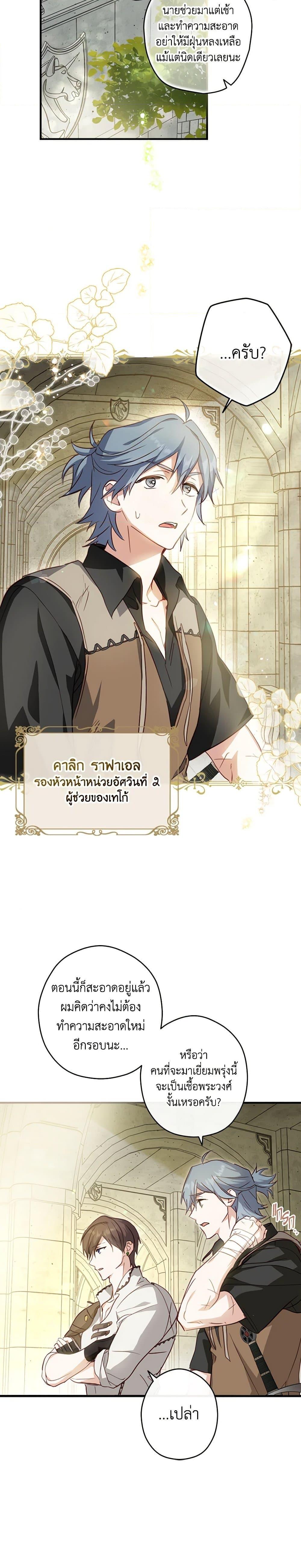 Manga-lc-com อ่านมังงะ อ่านการ์ตูน ออนไลน์ ฟรี The Heroine is a Man! ตอนที่ 1 2 3 4 5 6 7 8 9 10 11 12 13 14 ฟรี ไม่มีโฆษณา Manga-lc - อ่าน มังงะ อ่าน การ์ตูน ออนไลน์ อ่านมังงะ ฟรี