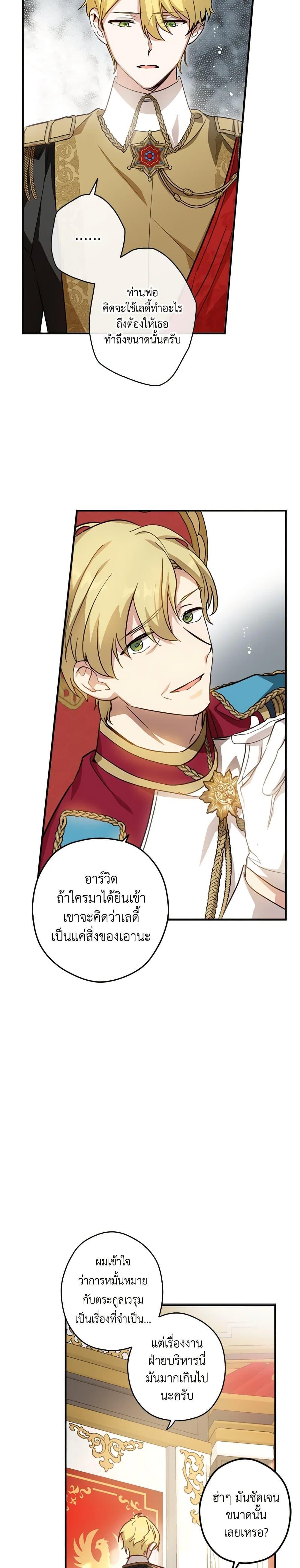 Manga-lc-com อ่านมังงะ อ่านการ์ตูน ออนไลน์ ฟรี The Heroine is a Man! ตอนที่ 1 2 3 4 5 6 7 8 9 10 11 12 13 14 ฟรี ไม่มีโฆษณา Manga-lc - อ่าน มังงะ อ่าน การ์ตูน ออนไลน์ อ่านมังงะ ฟรี