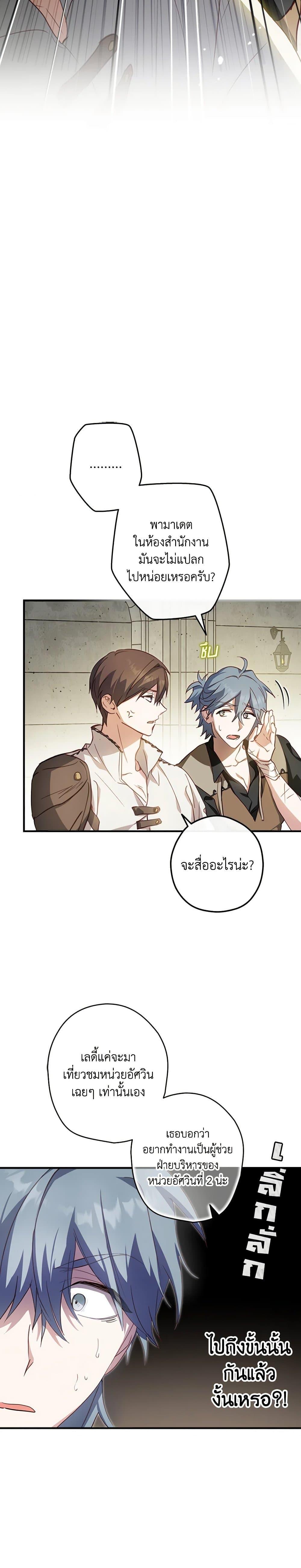 Manga-lc-com อ่านมังงะ อ่านการ์ตูน ออนไลน์ ฟรี The Heroine is a Man! ตอนที่ 1 2 3 4 5 6 7 8 9 10 11 12 13 14 ฟรี ไม่มีโฆษณา Manga-lc - อ่าน มังงะ อ่าน การ์ตูน ออนไลน์ อ่านมังงะ ฟรี