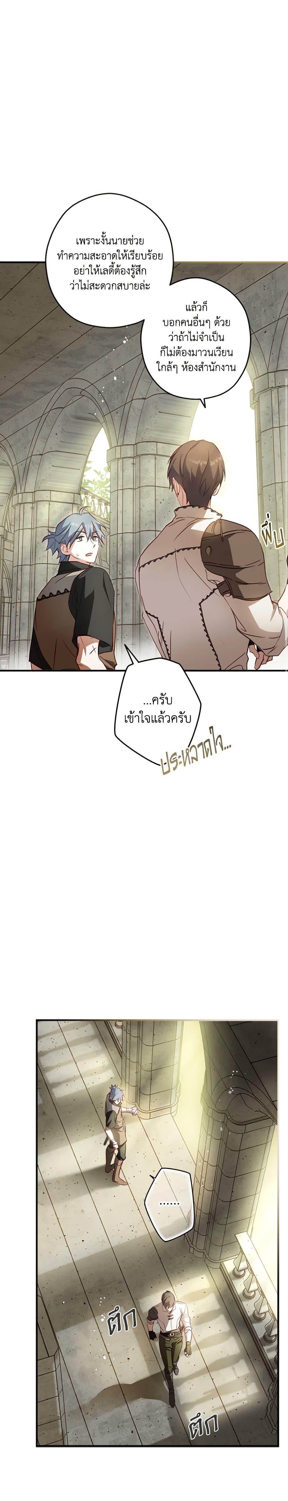 Manga-lc-com อ่านมังงะ อ่านการ์ตูน ออนไลน์ ฟรี The Heroine is a Man! ตอนที่ 1 2 3 4 5 6 7 8 9 10 11 12 13 14 ฟรี ไม่มีโฆษณา Manga-lc - อ่าน มังงะ อ่าน การ์ตูน ออนไลน์ อ่านมังงะ ฟรี