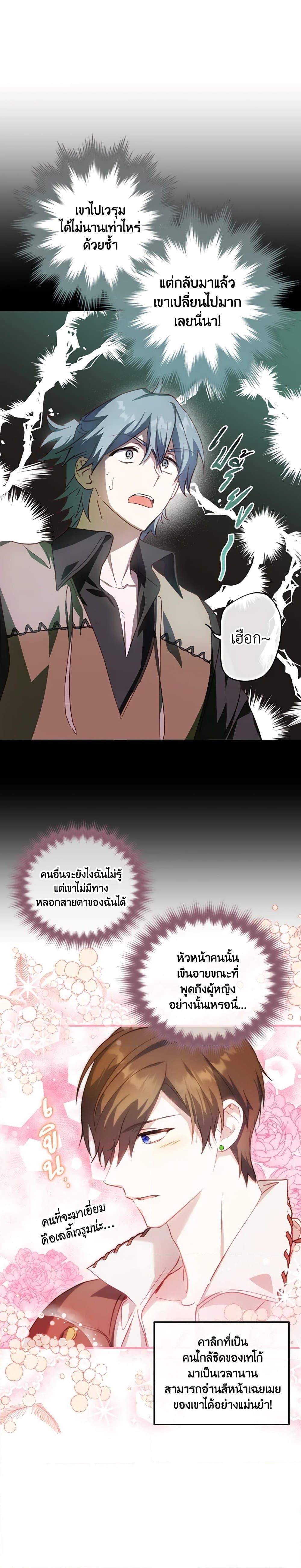 Manga-lc-com อ่านมังงะ อ่านการ์ตูน ออนไลน์ ฟรี The Heroine is a Man! ตอนที่ 1 2 3 4 5 6 7 8 9 10 11 12 13 14 ฟรี ไม่มีโฆษณา Manga-lc - อ่าน มังงะ อ่าน การ์ตูน ออนไลน์ อ่านมังงะ ฟรี