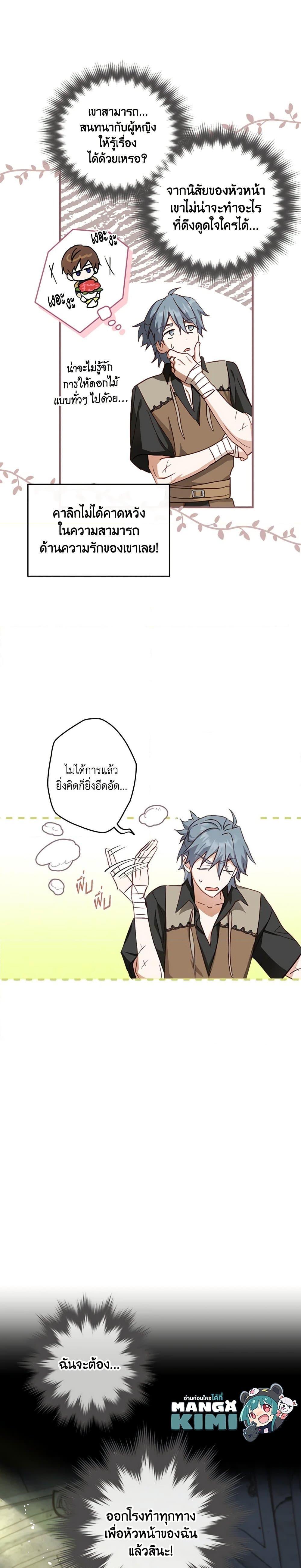 Manga-lc-com อ่านมังงะ อ่านการ์ตูน ออนไลน์ ฟรี The Heroine is a Man! ตอนที่ 1 2 3 4 5 6 7 8 9 10 11 12 13 14 ฟรี ไม่มีโฆษณา Manga-lc - อ่าน มังงะ อ่าน การ์ตูน ออนไลน์ อ่านมังงะ ฟรี