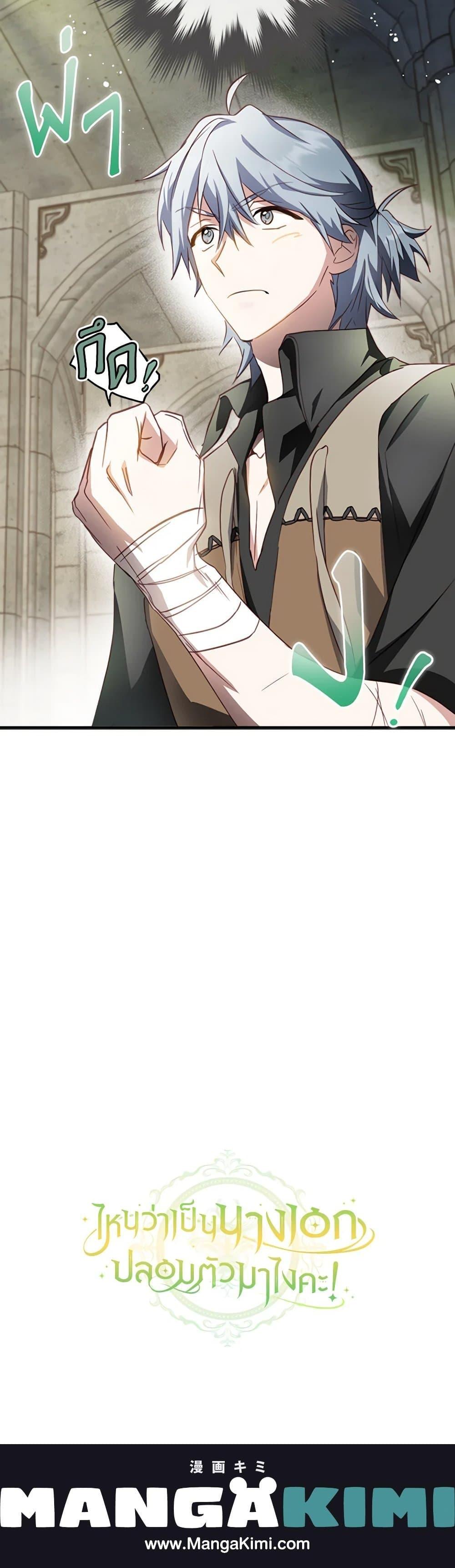 Manga-lc-com อ่านมังงะ อ่านการ์ตูน ออนไลน์ ฟรี The Heroine is a Man! ตอนที่ 1 2 3 4 5 6 7 8 9 10 11 12 13 14 ฟรี ไม่มีโฆษณา Manga-lc - อ่าน มังงะ อ่าน การ์ตูน ออนไลน์ อ่านมังงะ ฟรี