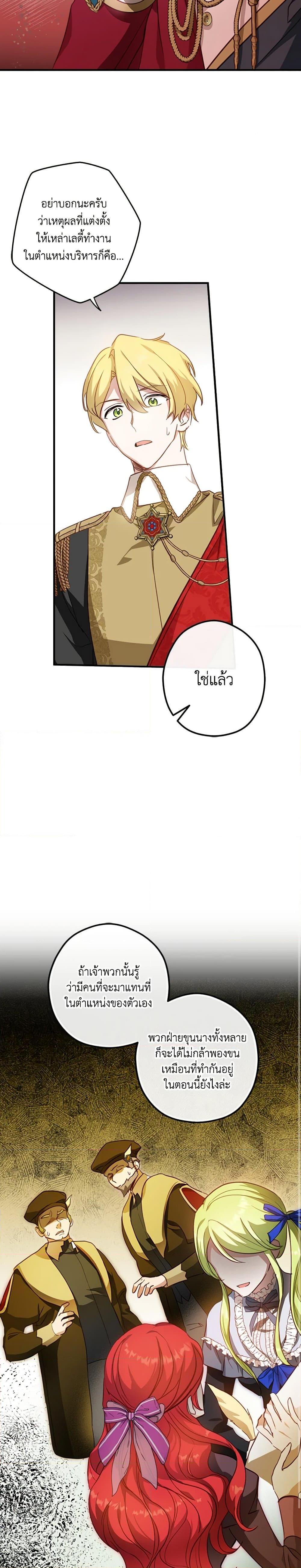 Manga-lc-com อ่านมังงะ อ่านการ์ตูน ออนไลน์ ฟรี The Heroine is a Man! ตอนที่ 1 2 3 4 5 6 7 8 9 10 11 12 13 14 ฟรี ไม่มีโฆษณา Manga-lc - อ่าน มังงะ อ่าน การ์ตูน ออนไลน์ อ่านมังงะ ฟรี