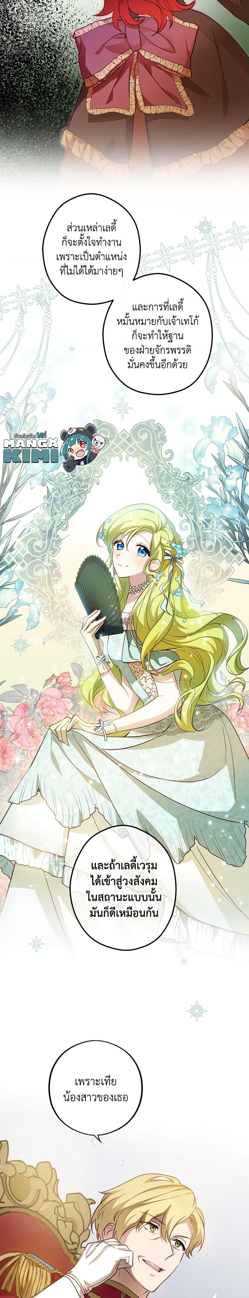 Manga-lc-com อ่านมังงะ อ่านการ์ตูน ออนไลน์ ฟรี The Heroine is a Man! ตอนที่ 1 2 3 4 5 6 7 8 9 10 11 12 13 14 ฟรี ไม่มีโฆษณา Manga-lc - อ่าน มังงะ อ่าน การ์ตูน ออนไลน์ อ่านมังงะ ฟรี