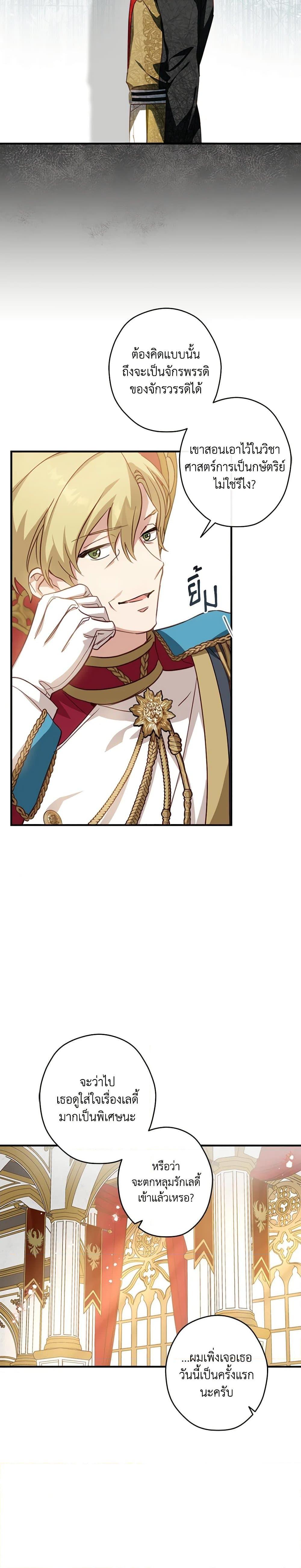 Manga-lc-com อ่านมังงะ อ่านการ์ตูน ออนไลน์ ฟรี The Heroine is a Man! ตอนที่ 1 2 3 4 5 6 7 8 9 10 11 12 13 14 ฟรี ไม่มีโฆษณา Manga-lc - อ่าน มังงะ อ่าน การ์ตูน ออนไลน์ อ่านมังงะ ฟรี