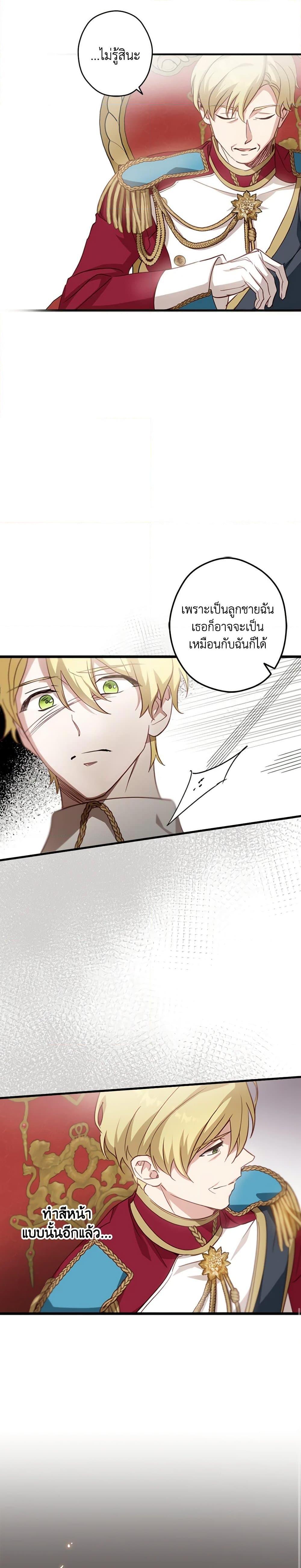 Manga-lc-com อ่านมังงะ อ่านการ์ตูน ออนไลน์ ฟรี The Heroine is a Man! ตอนที่ 1 2 3 4 5 6 7 8 9 10 11 12 13 14 ฟรี ไม่มีโฆษณา Manga-lc - อ่าน มังงะ อ่าน การ์ตูน ออนไลน์ อ่านมังงะ ฟรี