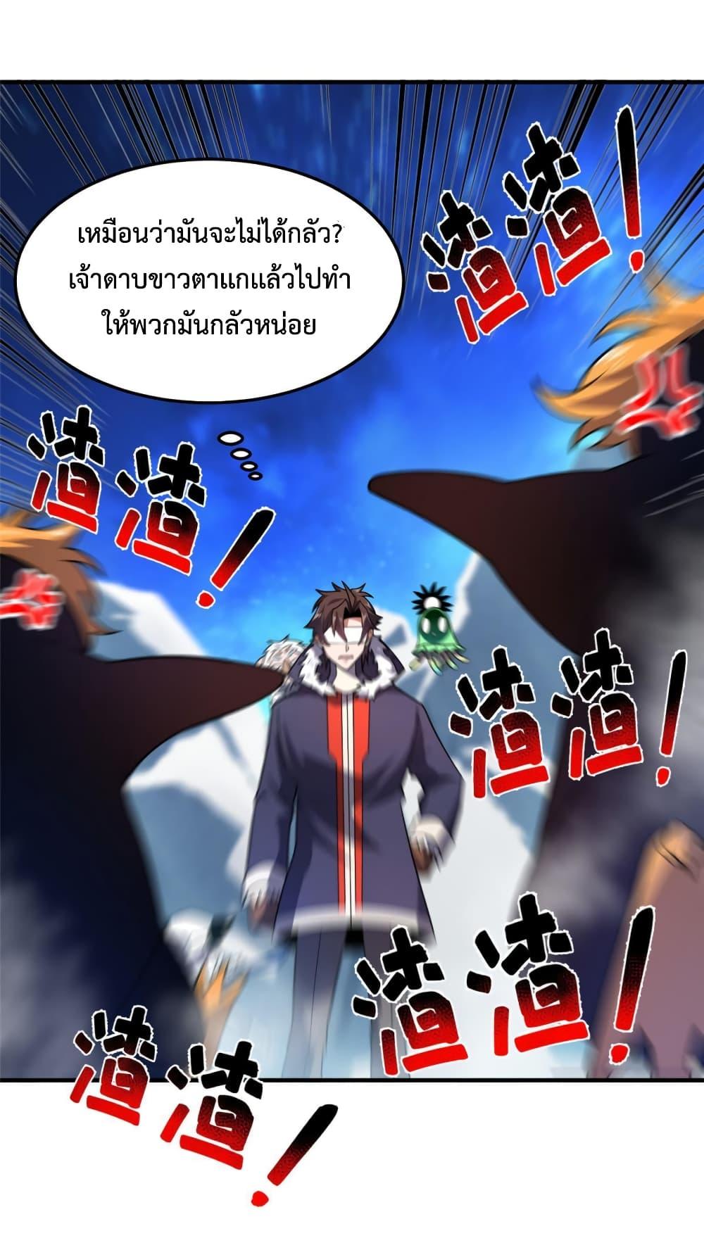 Manga-lc-com อ่านมังงะ อ่านการ์ตูน ออนไลน์ ฟรี Monster Pet Evolution ตอนที่ 1 2 3 4 5 6 7 8 9 10 11 12 13 14 ฟรี ไม่มีโฆษณา Manga-lc - อ่าน มังงะ อ่าน การ์ตูน ออนไลน์ อ่านมังงะ ฟรี