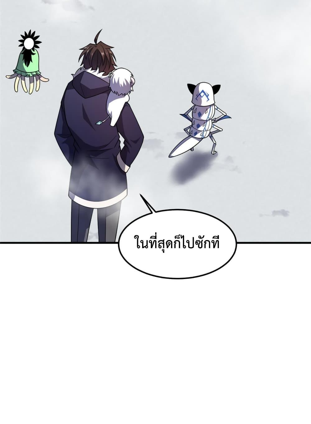 Manga-lc-com อ่านมังงะ อ่านการ์ตูน ออนไลน์ ฟรี Monster Pet Evolution ตอนที่ 1 2 3 4 5 6 7 8 9 10 11 12 13 14 ฟรี ไม่มีโฆษณา Manga-lc - อ่าน มังงะ อ่าน การ์ตูน ออนไลน์ อ่านมังงะ ฟรี