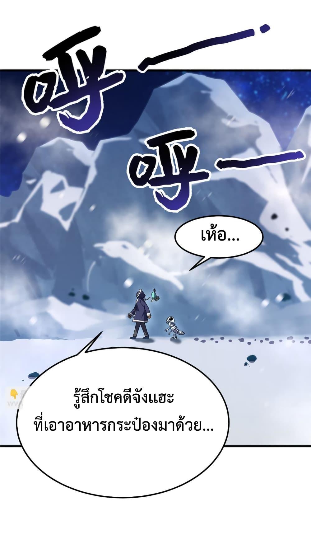 Manga-lc-com อ่านมังงะ อ่านการ์ตูน ออนไลน์ ฟรี Monster Pet Evolution ตอนที่ 1 2 3 4 5 6 7 8 9 10 11 12 13 14 ฟรี ไม่มีโฆษณา Manga-lc - อ่าน มังงะ อ่าน การ์ตูน ออนไลน์ อ่านมังงะ ฟรี