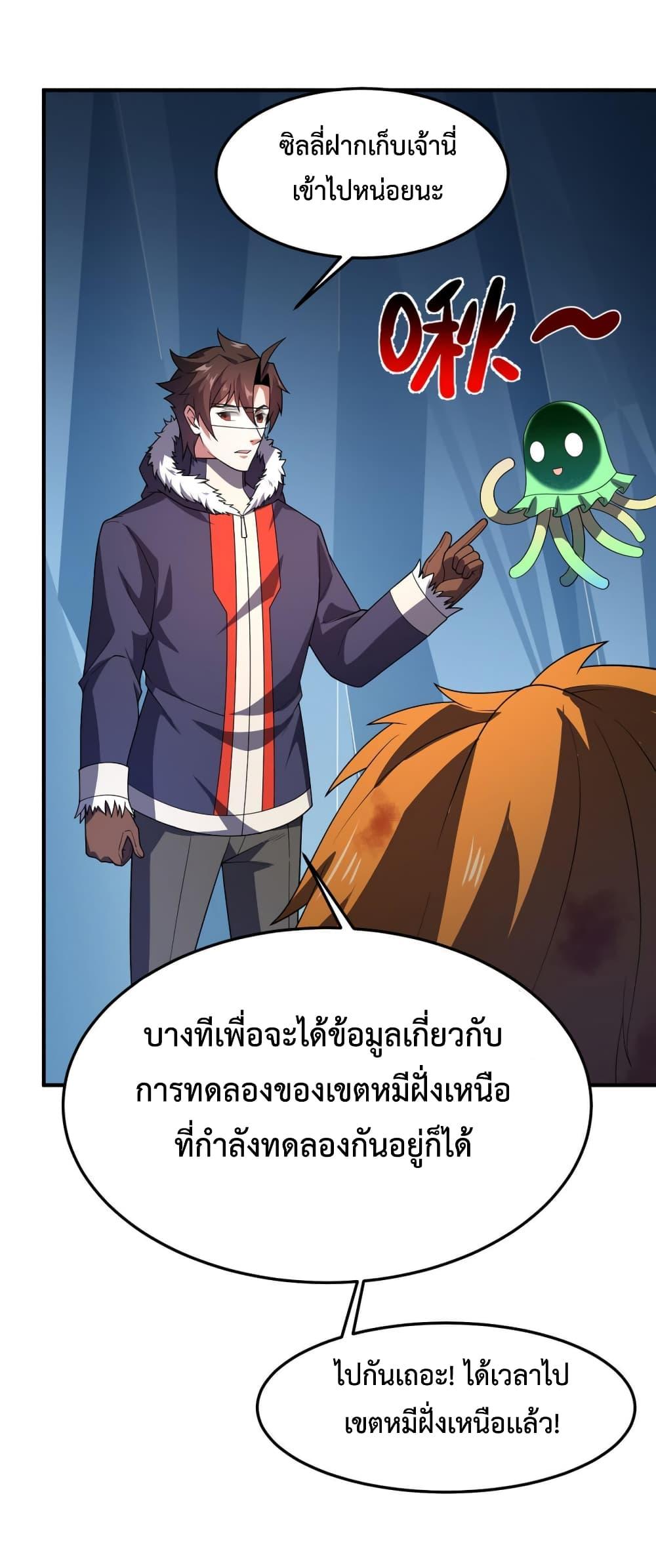 Manga-lc-com อ่านมังงะ อ่านการ์ตูน ออนไลน์ ฟรี Monster Pet Evolution ตอนที่ 1 2 3 4 5 6 7 8 9 10 11 12 13 14 ฟรี ไม่มีโฆษณา Manga-lc - อ่าน มังงะ อ่าน การ์ตูน ออนไลน์ อ่านมังงะ ฟรี