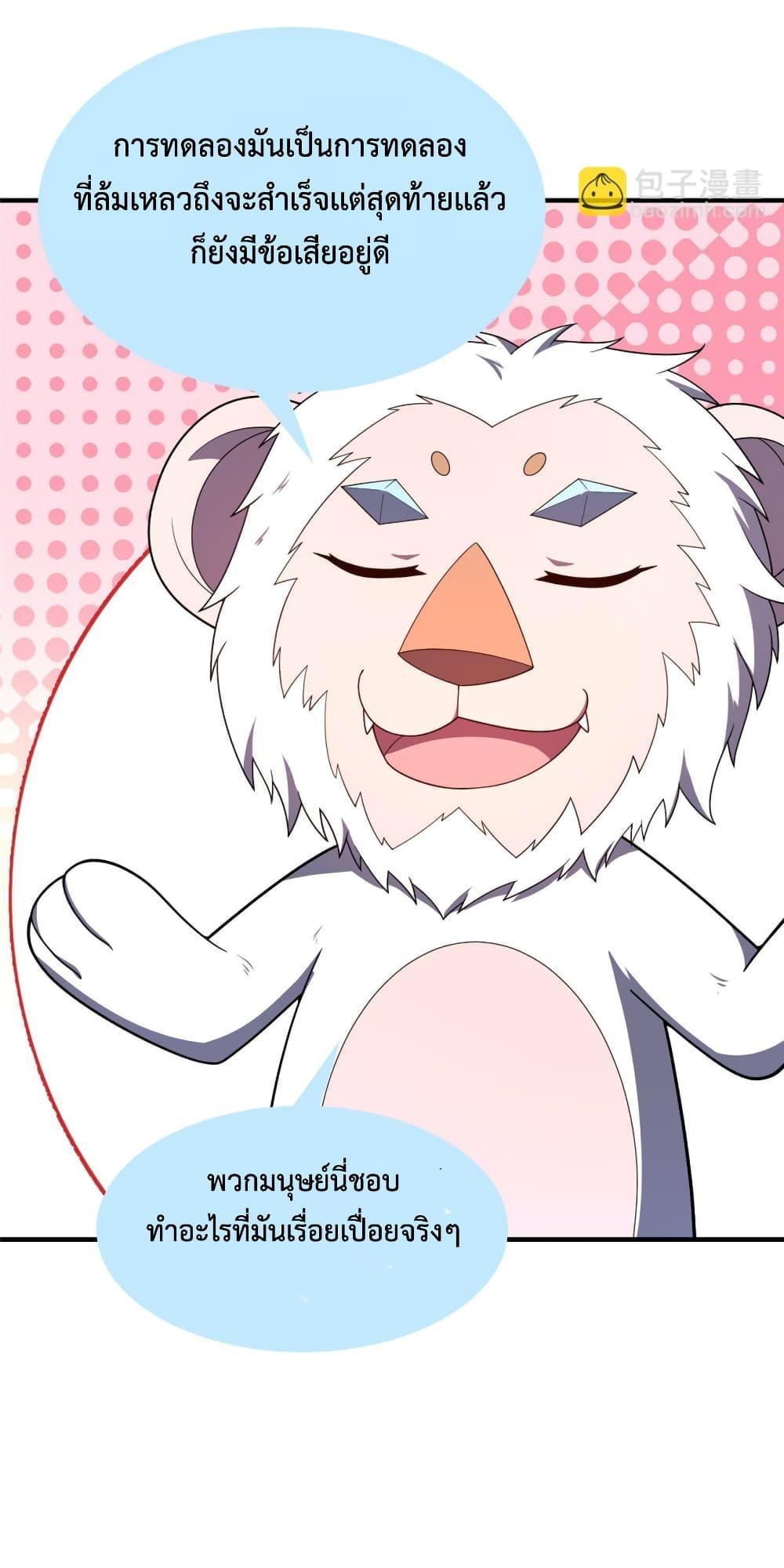 Manga-lc-com อ่านมังงะ อ่านการ์ตูน ออนไลน์ ฟรี Monster Pet Evolution ตอนที่ 1 2 3 4 5 6 7 8 9 10 11 12 13 14 ฟรี ไม่มีโฆษณา Manga-lc - อ่าน มังงะ อ่าน การ์ตูน ออนไลน์ อ่านมังงะ ฟรี