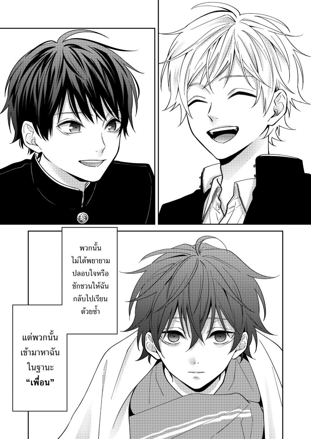 Manga-lc-com อ่านมังงะ อ่านการ์ตูน ออนไลน์ ฟรี Sensitive Boy ตอนที่ 1 2 3 4 5 6 7 8 9 10 11 12 13 14 ฟรี ไม่มีโฆษณา Manga-lc - อ่าน มังงะ อ่าน การ์ตูน ออนไลน์ อ่านมังงะ ฟรี