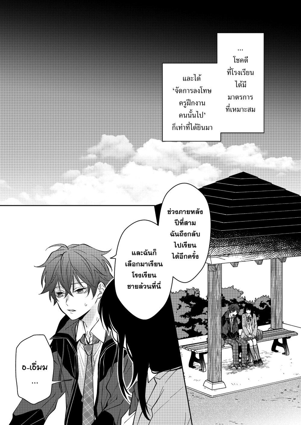 Manga-lc-com อ่านมังงะ อ่านการ์ตูน ออนไลน์ ฟรี Sensitive Boy ตอนที่ 1 2 3 4 5 6 7 8 9 10 11 12 13 14 ฟรี ไม่มีโฆษณา Manga-lc - อ่าน มังงะ อ่าน การ์ตูน ออนไลน์ อ่านมังงะ ฟรี