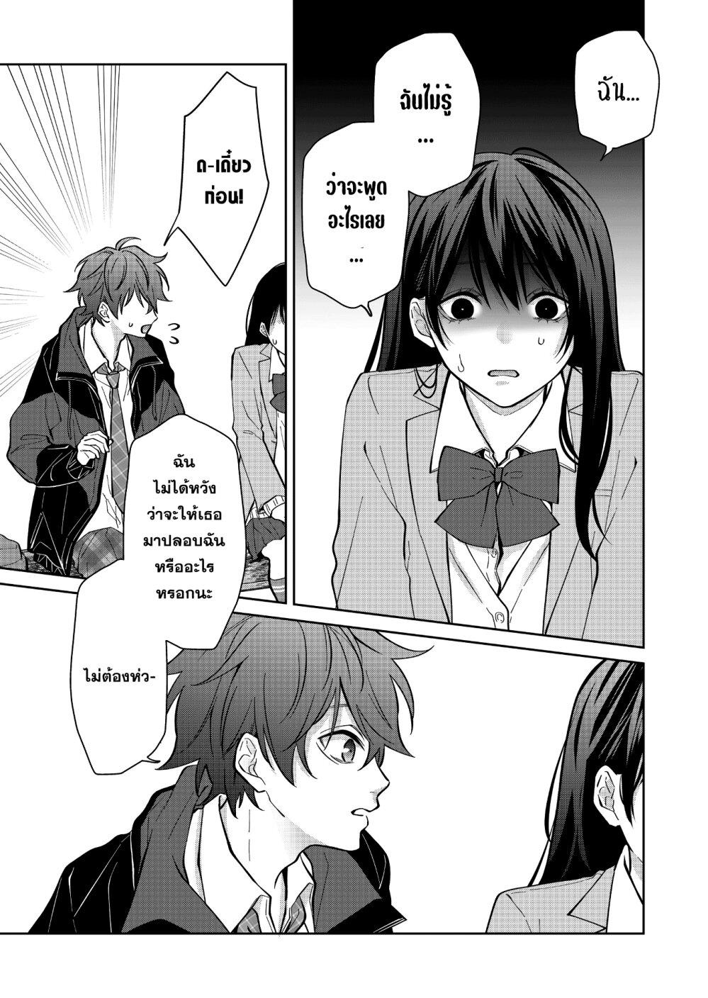 Manga-lc-com อ่านมังงะ อ่านการ์ตูน ออนไลน์ ฟรี Sensitive Boy ตอนที่ 1 2 3 4 5 6 7 8 9 10 11 12 13 14 ฟรี ไม่มีโฆษณา Manga-lc - อ่าน มังงะ อ่าน การ์ตูน ออนไลน์ อ่านมังงะ ฟรี