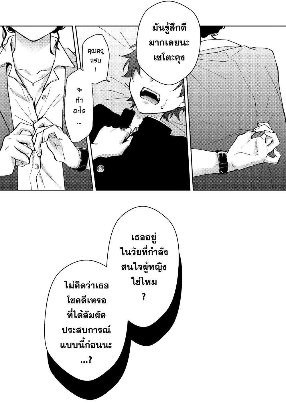 Manga-lc-com อ่านมังงะ อ่านการ์ตูน ออนไลน์ ฟรี Sensitive Boy ตอนที่ 1 2 3 4 5 6 7 8 9 10 11 12 13 14 ฟรี ไม่มีโฆษณา Manga-lc - อ่าน มังงะ อ่าน การ์ตูน ออนไลน์ อ่านมังงะ ฟรี