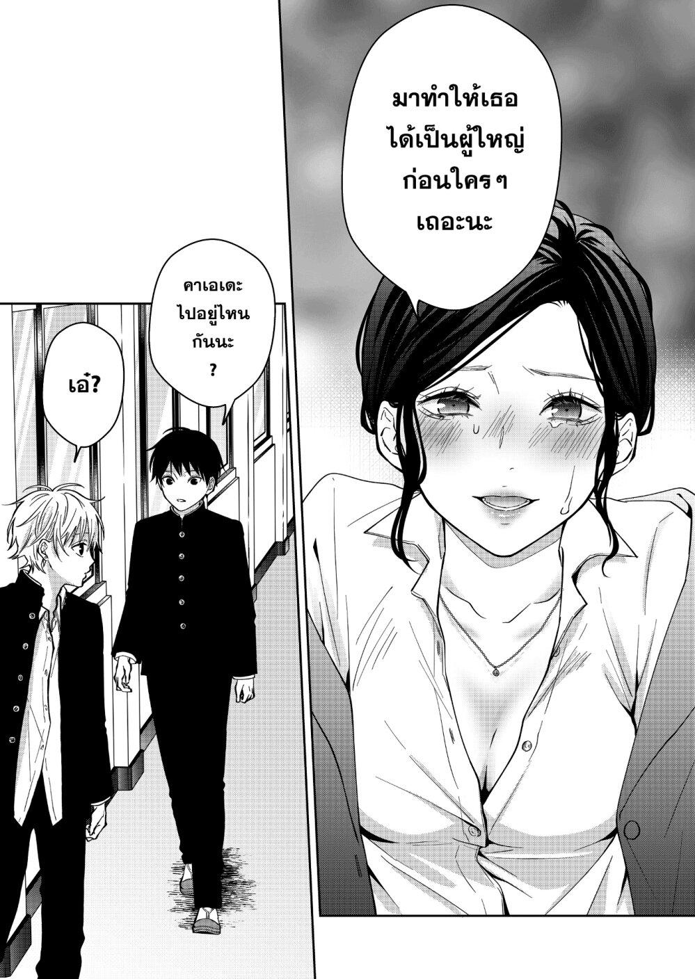 Manga-lc-com อ่านมังงะ อ่านการ์ตูน ออนไลน์ ฟรี Sensitive Boy ตอนที่ 1 2 3 4 5 6 7 8 9 10 11 12 13 14 ฟรี ไม่มีโฆษณา Manga-lc - อ่าน มังงะ อ่าน การ์ตูน ออนไลน์ อ่านมังงะ ฟรี