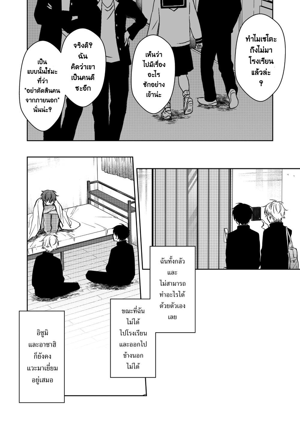 Manga-lc-com อ่านมังงะ อ่านการ์ตูน ออนไลน์ ฟรี Sensitive Boy ตอนที่ 1 2 3 4 5 6 7 8 9 10 11 12 13 14 ฟรี ไม่มีโฆษณา Manga-lc - อ่าน มังงะ อ่าน การ์ตูน ออนไลน์ อ่านมังงะ ฟรี