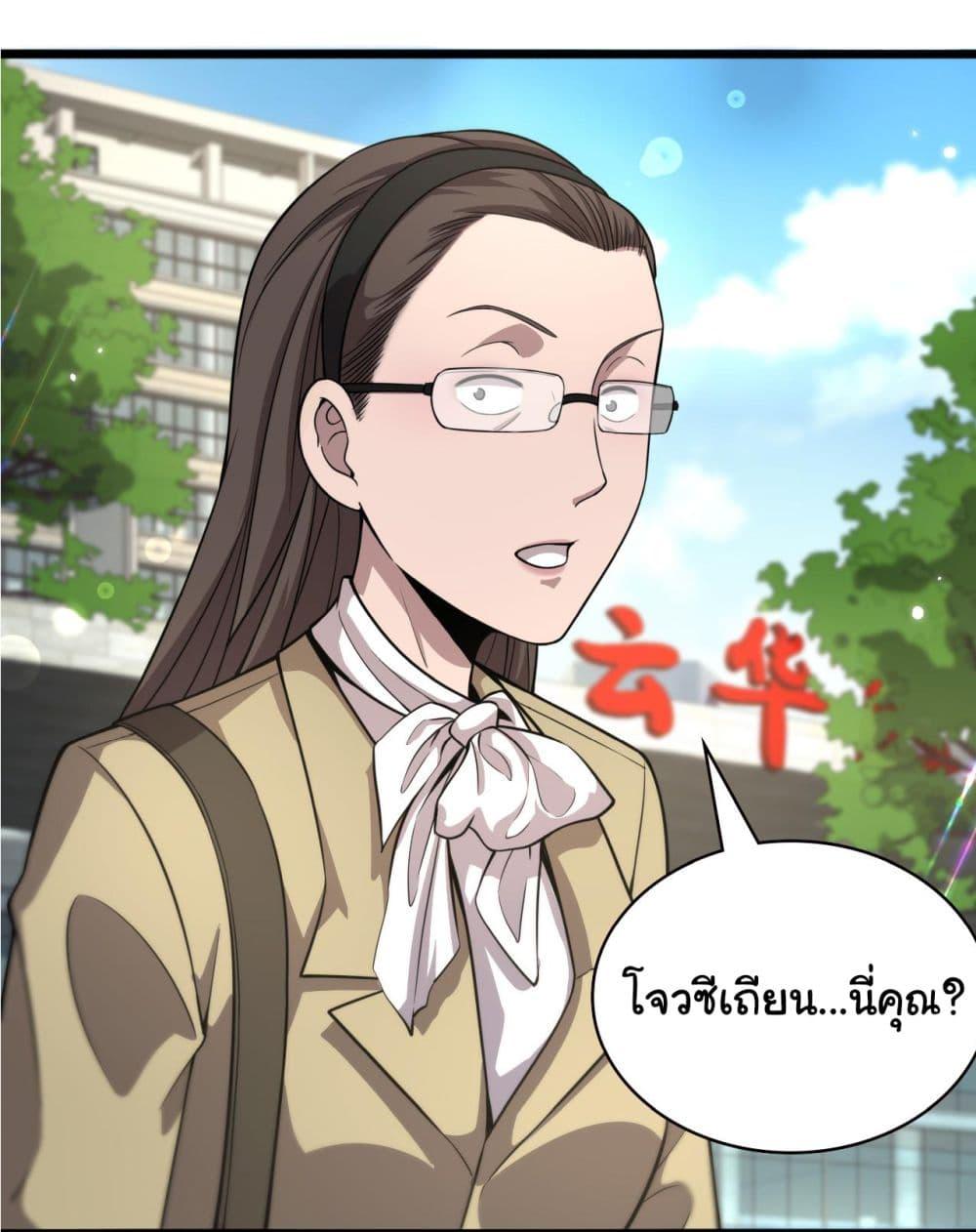 Manga-lc-com อ่านมังงะ อ่านการ์ตูน ออนไลน์ ฟรี Dr.Lingran’s Ultimate System ตอนที่ 1 2 3 4 5 6 7 8 9 10 11 12 13 14 ฟรี ไม่มีโฆษณา Manga-lc - อ่าน มังงะ อ่าน การ์ตูน ออนไลน์ อ่านมังงะ ฟรี