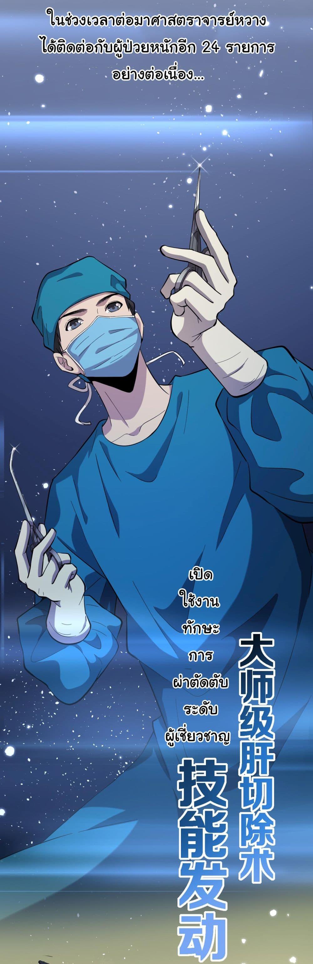 Manga-lc-com อ่านมังงะ อ่านการ์ตูน ออนไลน์ ฟรี Dr.Lingran’s Ultimate System ตอนที่ 1 2 3 4 5 6 7 8 9 10 11 12 13 14 ฟรี ไม่มีโฆษณา Manga-lc - อ่าน มังงะ อ่าน การ์ตูน ออนไลน์ อ่านมังงะ ฟรี