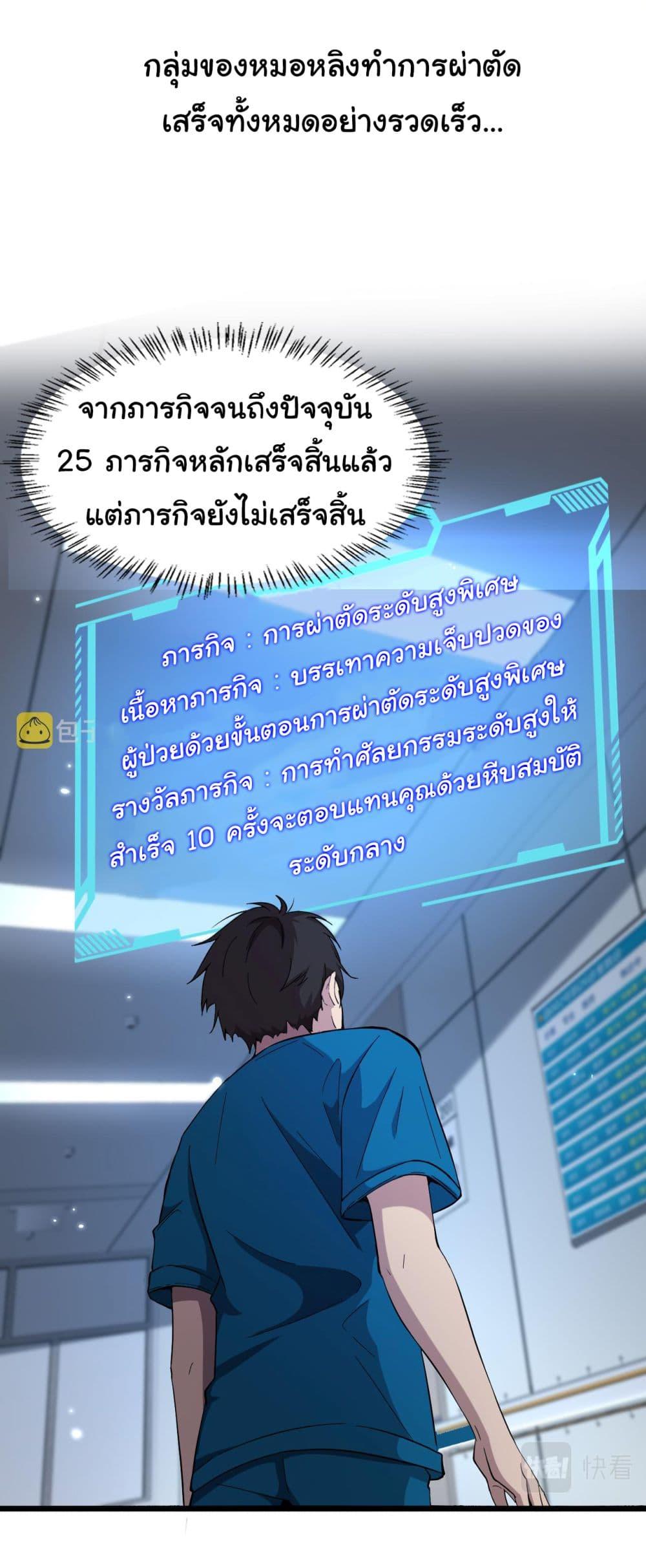 Manga-lc-com อ่านมังงะ อ่านการ์ตูน ออนไลน์ ฟรี Dr.Lingran’s Ultimate System ตอนที่ 1 2 3 4 5 6 7 8 9 10 11 12 13 14 ฟรี ไม่มีโฆษณา Manga-lc - อ่าน มังงะ อ่าน การ์ตูน ออนไลน์ อ่านมังงะ ฟรี