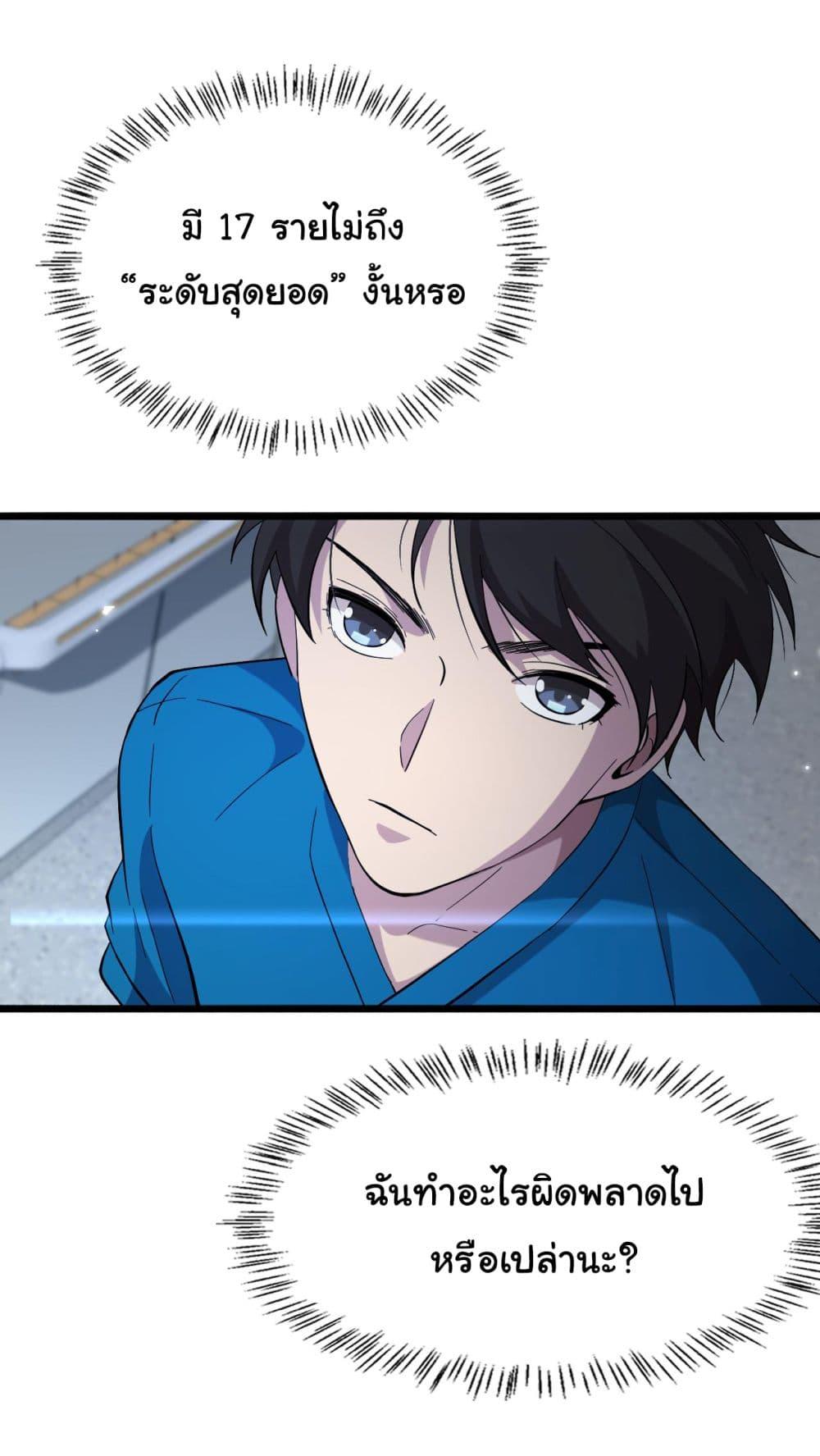 Manga-lc-com อ่านมังงะ อ่านการ์ตูน ออนไลน์ ฟรี Dr.Lingran’s Ultimate System ตอนที่ 1 2 3 4 5 6 7 8 9 10 11 12 13 14 ฟรี ไม่มีโฆษณา Manga-lc - อ่าน มังงะ อ่าน การ์ตูน ออนไลน์ อ่านมังงะ ฟรี
