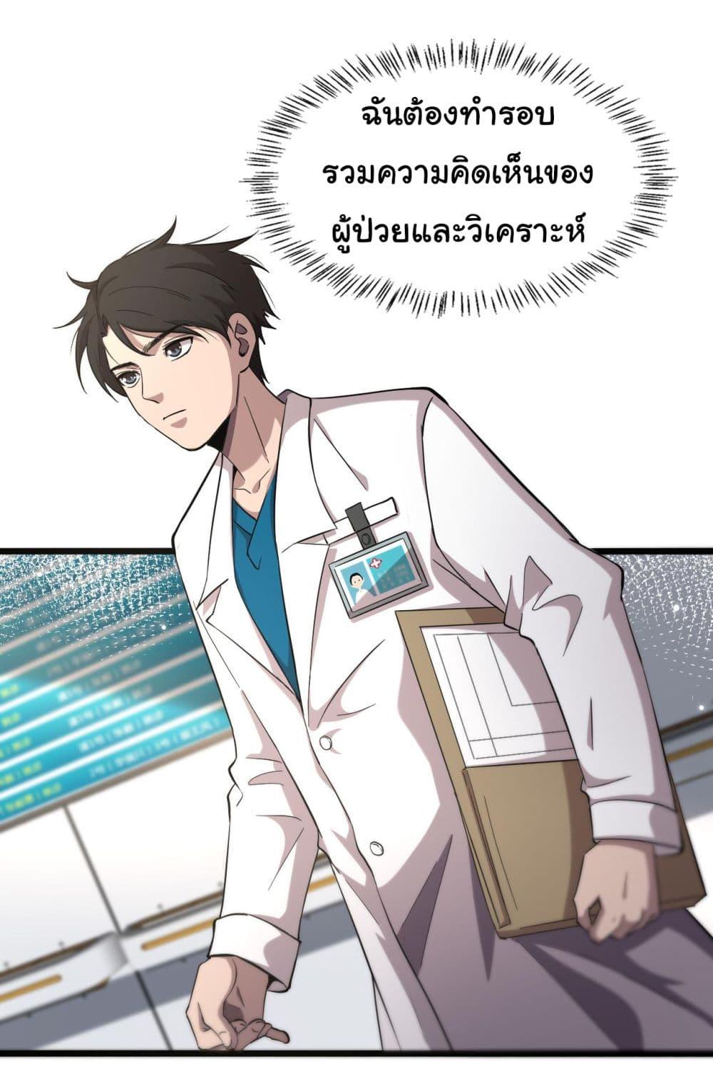 Manga-lc-com อ่านมังงะ อ่านการ์ตูน ออนไลน์ ฟรี Dr.Lingran’s Ultimate System ตอนที่ 1 2 3 4 5 6 7 8 9 10 11 12 13 14 ฟรี ไม่มีโฆษณา Manga-lc - อ่าน มังงะ อ่าน การ์ตูน ออนไลน์ อ่านมังงะ ฟรี