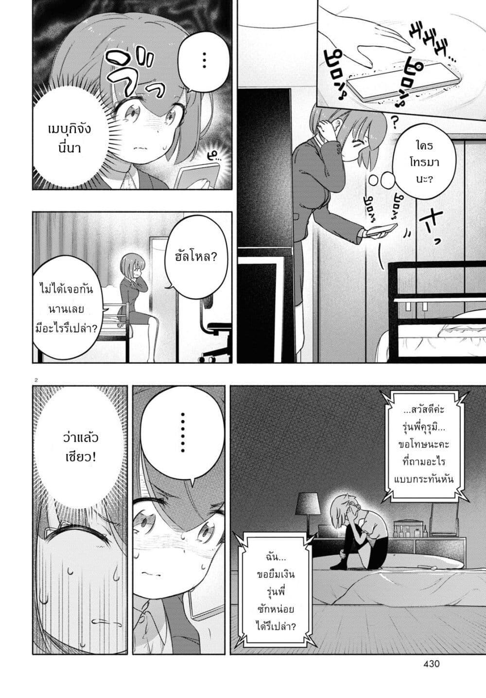 Manga-lc-com อ่านมังงะ อ่านการ์ตูน ออนไลน์ ฟรี FX Fighter Kurumi-chan ตอนที่ 1 2 3 4 5 6 7 8 9 10 11 12 13 14 ฟรี ไม่มีโฆษณา Manga-lc - อ่าน มังงะ อ่าน การ์ตูน ออนไลน์ อ่านมังงะ ฟรี