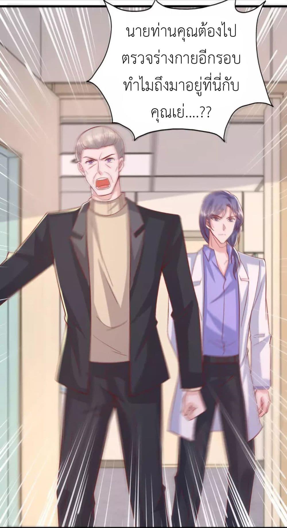 Manga-lc-com อ่านมังงะ อ่านการ์ตูน ออนไลน์ ฟรี The Big Guy calls me Little Ancestor ตอนที่ 1 2 3 4 5 6 7 8 9 10 11 12 13 14 ฟรี ไม่มีโฆษณา Manga-lc - อ่าน มังงะ อ่าน การ์ตูน ออนไลน์ อ่านมังงะ ฟรี