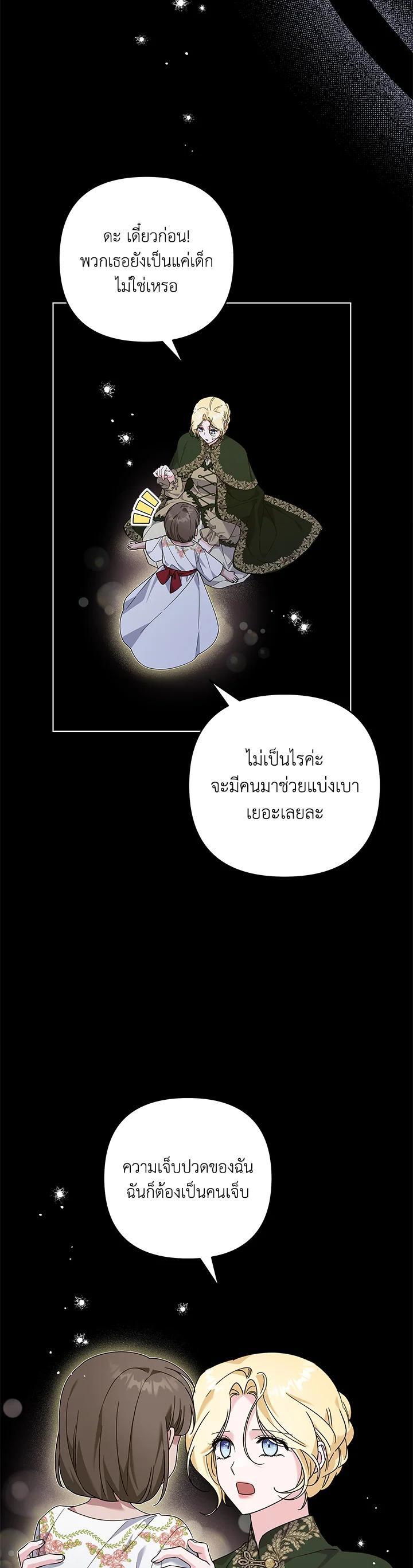 Manga-lc-com อ่านมังงะ อ่านการ์ตูน ออนไลน์ ฟรี What It Means to Be You ตอนที่ 1 2 3 4 5 6 7 8 9 10 11 12 13 14 ฟรี ไม่มีโฆษณา Manga-lc - อ่าน มังงะ อ่าน การ์ตูน ออนไลน์ อ่านมังงะ ฟรี
