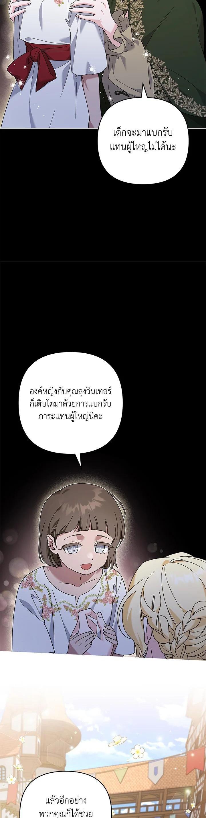 Manga-lc-com อ่านมังงะ อ่านการ์ตูน ออนไลน์ ฟรี What It Means to Be You ตอนที่ 1 2 3 4 5 6 7 8 9 10 11 12 13 14 ฟรี ไม่มีโฆษณา Manga-lc - อ่าน มังงะ อ่าน การ์ตูน ออนไลน์ อ่านมังงะ ฟรี