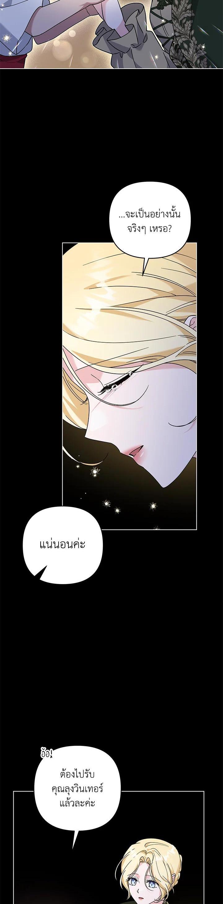 Manga-lc-com อ่านมังงะ อ่านการ์ตูน ออนไลน์ ฟรี What It Means to Be You ตอนที่ 1 2 3 4 5 6 7 8 9 10 11 12 13 14 ฟรี ไม่มีโฆษณา Manga-lc - อ่าน มังงะ อ่าน การ์ตูน ออนไลน์ อ่านมังงะ ฟรี