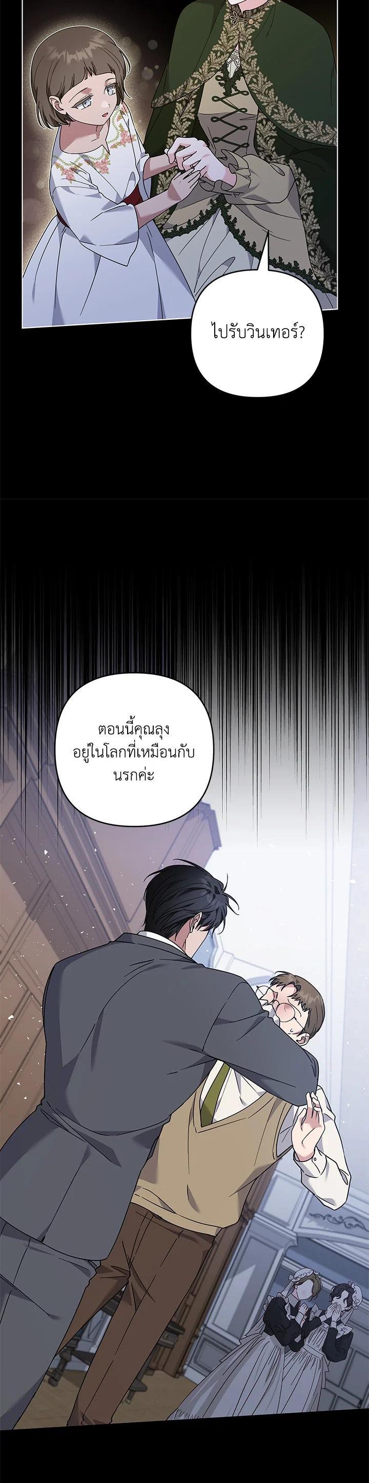 Manga-lc-com อ่านมังงะ อ่านการ์ตูน ออนไลน์ ฟรี What It Means to Be You ตอนที่ 1 2 3 4 5 6 7 8 9 10 11 12 13 14 ฟรี ไม่มีโฆษณา Manga-lc - อ่าน มังงะ อ่าน การ์ตูน ออนไลน์ อ่านมังงะ ฟรี