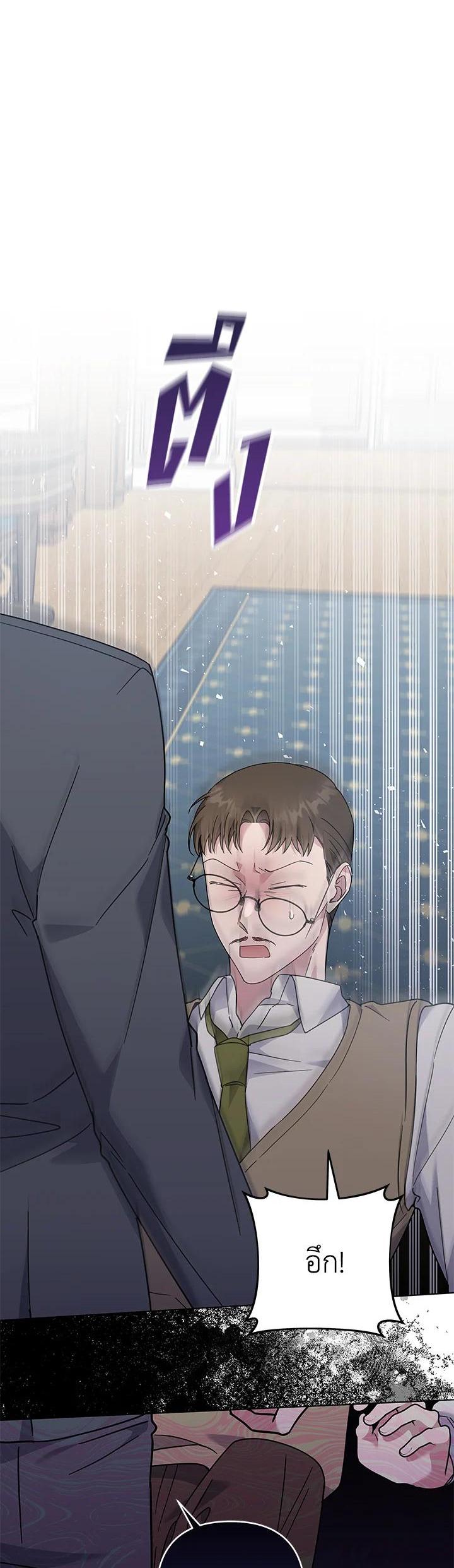 Manga-lc-com อ่านมังงะ อ่านการ์ตูน ออนไลน์ ฟรี What It Means to Be You ตอนที่ 1 2 3 4 5 6 7 8 9 10 11 12 13 14 ฟรี ไม่มีโฆษณา Manga-lc - อ่าน มังงะ อ่าน การ์ตูน ออนไลน์ อ่านมังงะ ฟรี