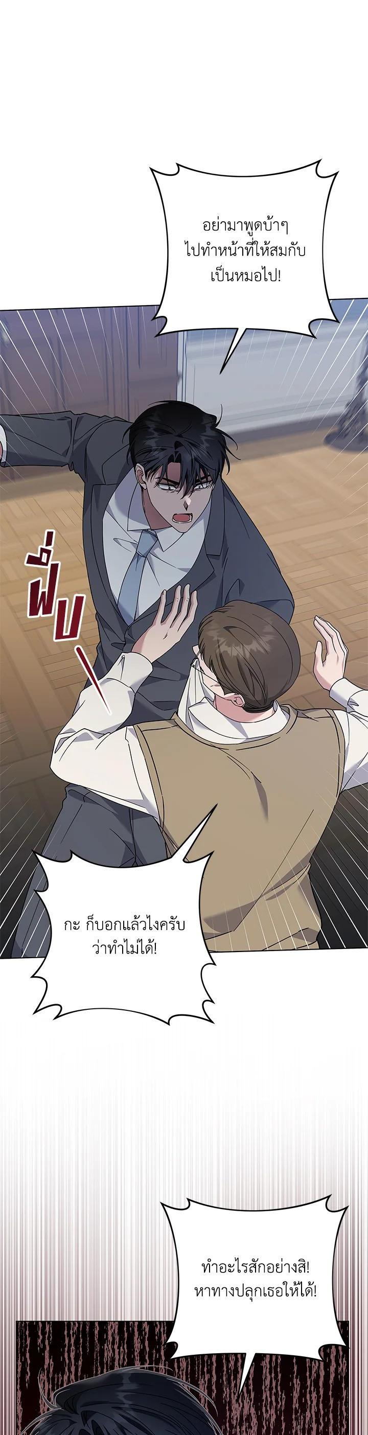 Manga-lc-com อ่านมังงะ อ่านการ์ตูน ออนไลน์ ฟรี What It Means to Be You ตอนที่ 1 2 3 4 5 6 7 8 9 10 11 12 13 14 ฟรี ไม่มีโฆษณา Manga-lc - อ่าน มังงะ อ่าน การ์ตูน ออนไลน์ อ่านมังงะ ฟรี