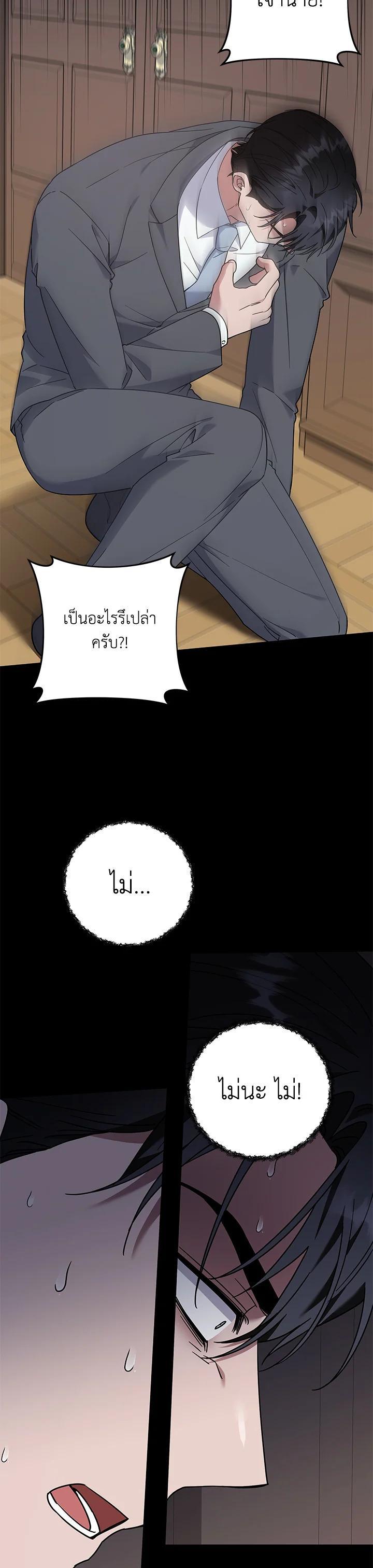 Manga-lc-com อ่านมังงะ อ่านการ์ตูน ออนไลน์ ฟรี What It Means to Be You ตอนที่ 1 2 3 4 5 6 7 8 9 10 11 12 13 14 ฟรี ไม่มีโฆษณา Manga-lc - อ่าน มังงะ อ่าน การ์ตูน ออนไลน์ อ่านมังงะ ฟรี