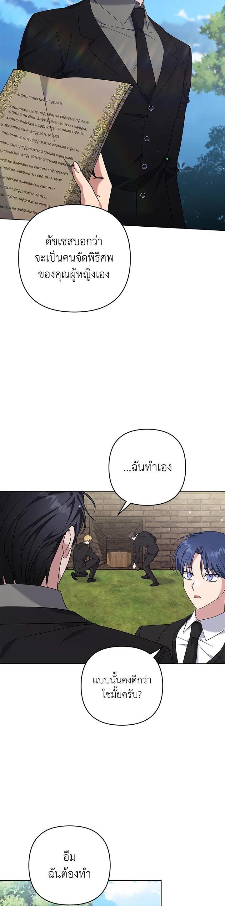 Manga-lc-com อ่านมังงะ อ่านการ์ตูน ออนไลน์ ฟรี What It Means to Be You ตอนที่ 1 2 3 4 5 6 7 8 9 10 11 12 13 14 ฟรี ไม่มีโฆษณา Manga-lc - อ่าน มังงะ อ่าน การ์ตูน ออนไลน์ อ่านมังงะ ฟรี