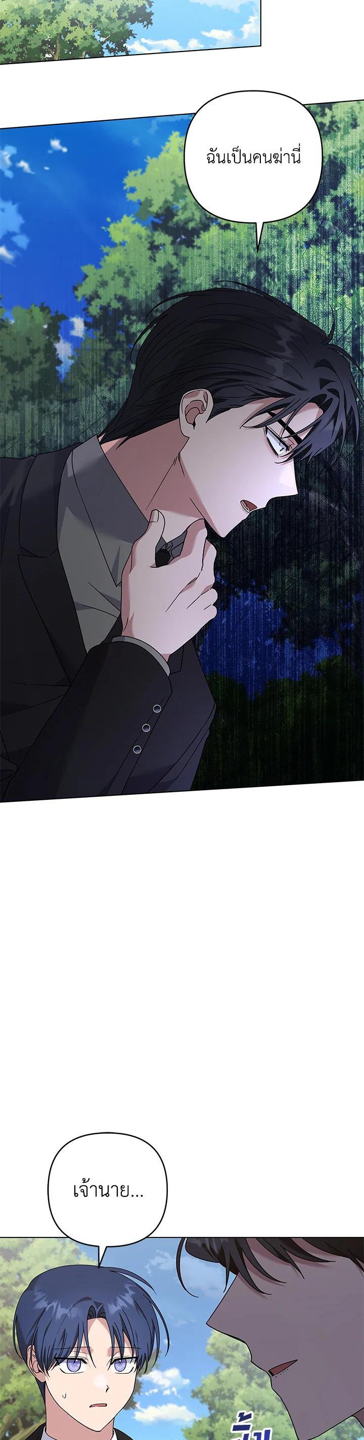 Manga-lc-com อ่านมังงะ อ่านการ์ตูน ออนไลน์ ฟรี What It Means to Be You ตอนที่ 1 2 3 4 5 6 7 8 9 10 11 12 13 14 ฟรี ไม่มีโฆษณา Manga-lc - อ่าน มังงะ อ่าน การ์ตูน ออนไลน์ อ่านมังงะ ฟรี