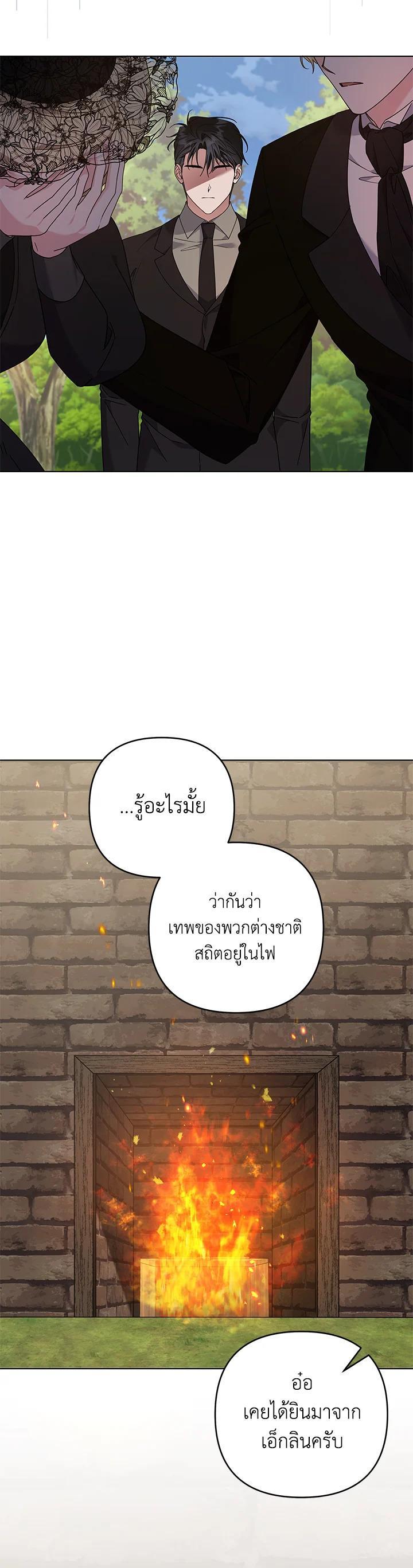 Manga-lc-com อ่านมังงะ อ่านการ์ตูน ออนไลน์ ฟรี What It Means to Be You ตอนที่ 1 2 3 4 5 6 7 8 9 10 11 12 13 14 ฟรี ไม่มีโฆษณา Manga-lc - อ่าน มังงะ อ่าน การ์ตูน ออนไลน์ อ่านมังงะ ฟรี